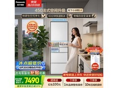 Panasonic小冰糕2.0冰箱限时特惠