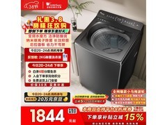 小天鹅水魔方洗衣机10kg