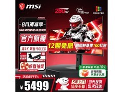 微星341CQP QD - OLED X28电竞显示器直降800