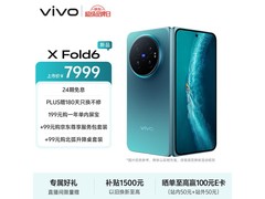 vivo X Fold6蓝洞配色手机京东低价热卖