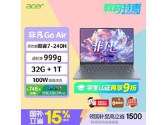 宏碁非凡Go Air轻薄本补贴后低至5065元