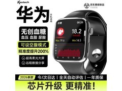 柯思捷S11 PRO黑款智能手表5折仅208元