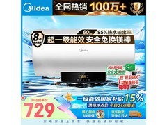 美的F6021 - X1(S)电热水器，到手626元