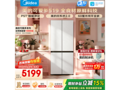 美的MR-519WUSPZE冰箱502L