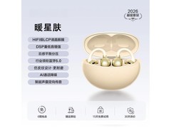 艾勒丝汀ABY X11耳机，到手仅68元！