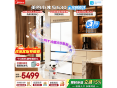 美的小冰狗冰箱京东特惠低至2799元