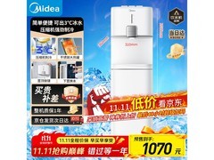 美的饮水机冰点价来袭，到手仅677元
