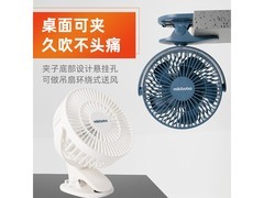 mikibobo夹子风扇19.9元