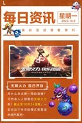 英雄联盟手游4.4版本符文统计功能上线