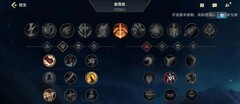 英雄联盟手游4.4版本符文统计功能上线