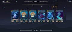 恶魔秘境占星黑暗塔地狱难度通关攻略