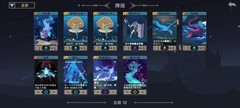 恶魔秘境占星黑暗塔地狱难度通关攻略
