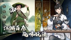 汉家江湖论剑行动理论全解析