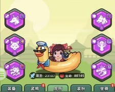 三国吧兄弟虎符材料消耗全解析