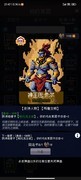 征战王权平民必选神王巴卡尔与哥伦布