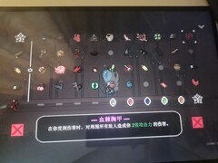 只兔全饰品获取攻略