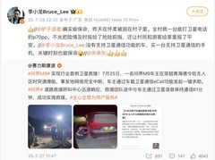 手机卫星通信能“保命”：网友暴雨被困，靠华为手机成功自救