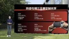 努比亚Z80 Ultra发布会汇总 4999元起入手能拍能打的真旗舰