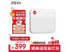 中兴F50 5G随身WiFi仅343元
