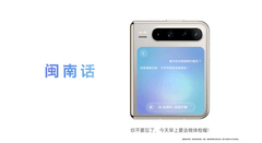 HarmonyOS 6超能小艺，生活办公能力全面进阶，成为你的超级助理