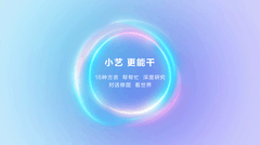 HarmonyOS 6超能小艺，生活办公能力全面进阶，成为你的超级助理
