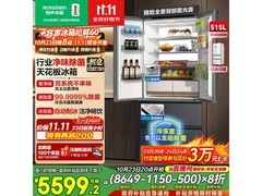 容声方糖515升法式冰箱钜惠