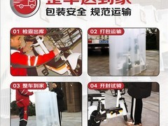 小牛电动京东自营旗舰店上线，NPlay车型直送入户