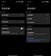 手机怎么充电更安全？这几点要看完