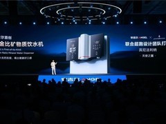开创全屋净饮水新时代：安吉尔新品上市 以净水科技引领行业变革