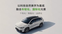 15万买车别瞎买 空间、续航、配置全都要