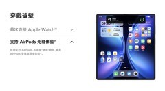 iPhone换安卓，这几款手机让你无痛过渡