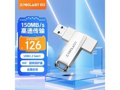 台电256GB USB3.2 U盘限时抢