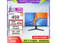 长虹27英寸显示器，京东低至387元