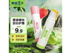 青蛙王子儿童润唇膏双支装，秋冬保湿，仅9.9元速囤！