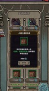 不一样传说：亡灵法师毕业装攻略