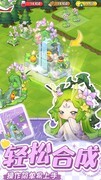 小森灵新手必看攻略