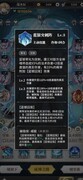 斗罗大陆：武魂觉醒唐三攻略