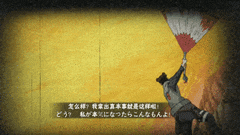 火影忍者：天天武器库揭秘