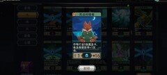 恶魔秘境：伊织萌新流派推荐