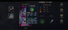 恶魔秘境：伊织萌新流派推荐