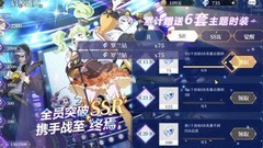 终焉誓约启源盛典真相揭秘