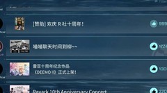 音乐世界赛特斯2萌新指南