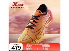 特步160X5.0碳板跑鞋479元