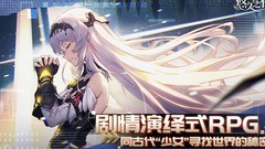 悠久之树：罗兰莉莉安水方通关攻略