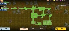 坎特伯雷公主：花之乡海伦娜攻略