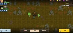 坎特伯雷公主：花之乡海伦娜攻略