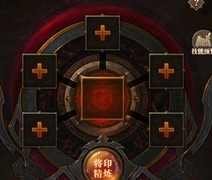 铁杆三国将印玩法全解析