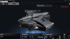 无尽的拉格朗日战机强度解析