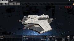 无尽的拉格朗日战机强度解析