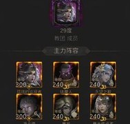 地下城堡3：噩梦三杰阵容攻略